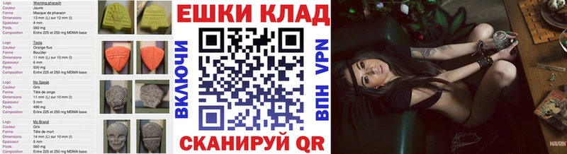 darknet состав Чегем Экстази 280 MDMA MEGA онион