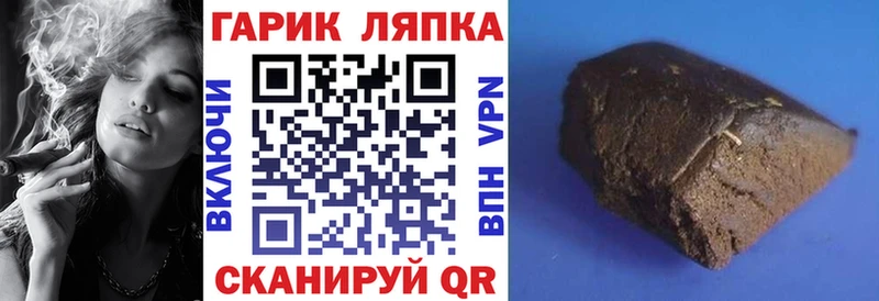 ГАШИШ hashish  гидра ссылки  Чегем 