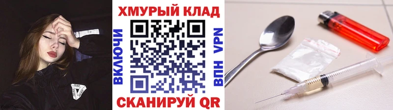 Героин Афган  дарнет шоп  Чегем 