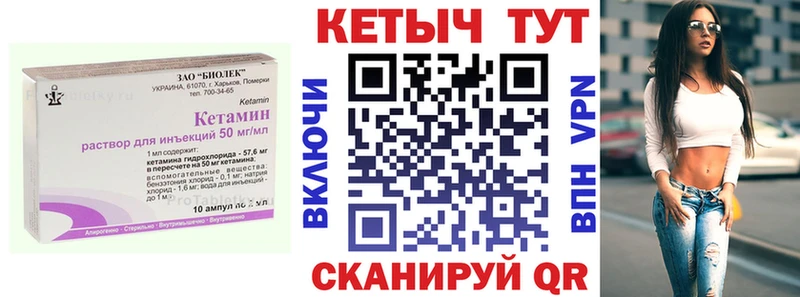 КЕТАМИН VHQ  Чегем 