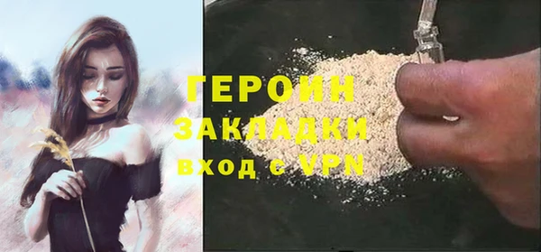 дживик Белоозёрский