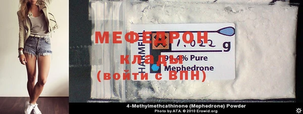 мефедрон VHQ Беломорск