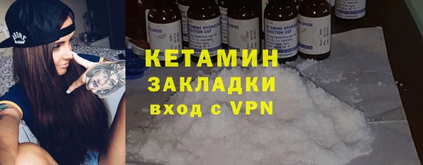 мефедрон VHQ Беломорск