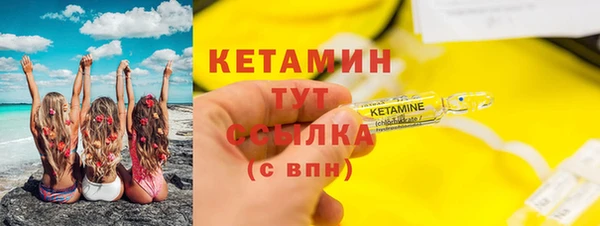 первитин Белокуриха