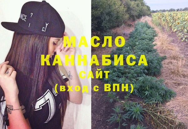первитин Белокуриха