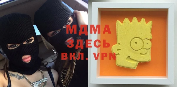 мефедрон VHQ Беломорск