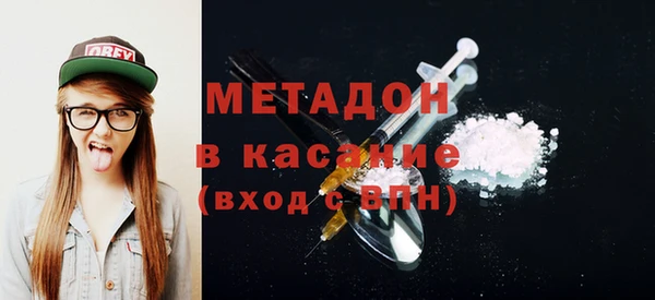 первитин Белокуриха