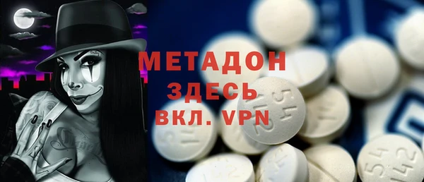 мефедрон VHQ Беломорск