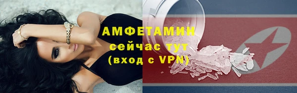 герыч Семёнов