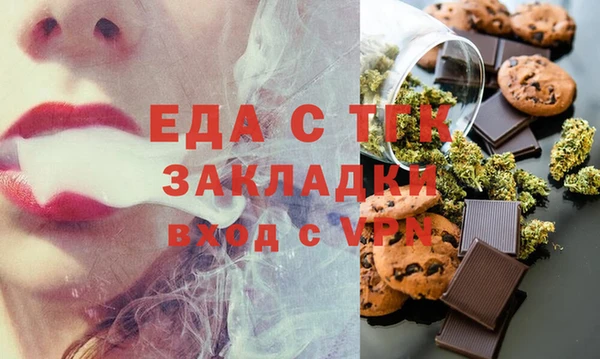 первитин Белокуриха