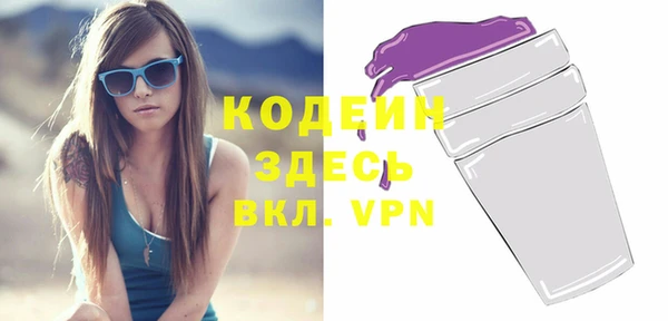 первитин Белокуриха