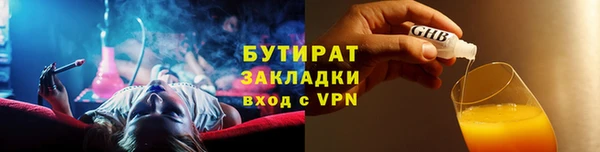 первитин Белокуриха