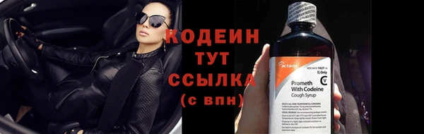первитин Белокуриха