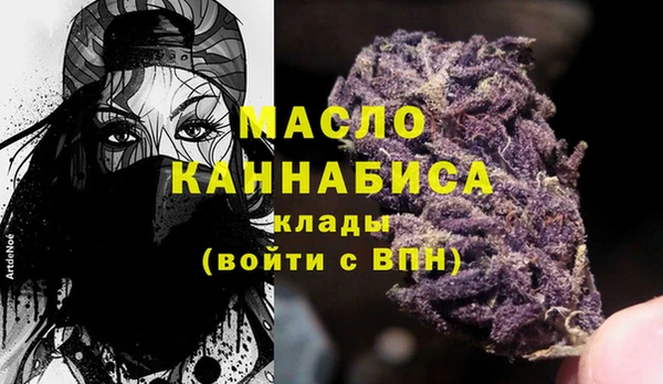 первитин Белокуриха