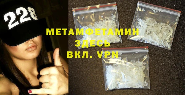 мефедрон VHQ Беломорск