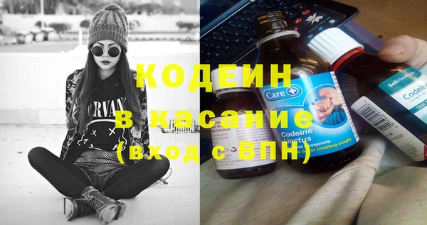 мефедрон VHQ Беломорск