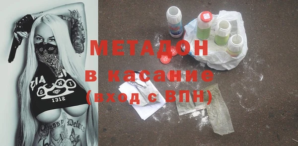 мефедрон VHQ Беломорск