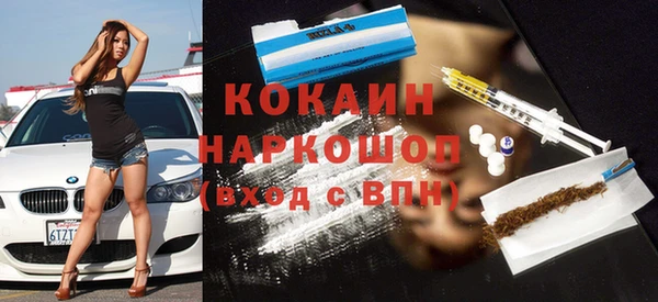 мефедрон VHQ Беломорск