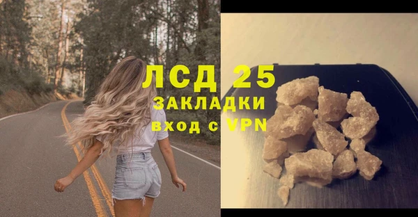 мефедрон VHQ Беломорск