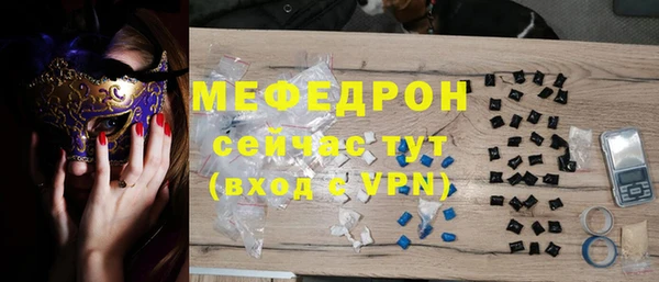 первитин Белокуриха