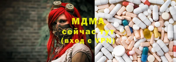 первитин Белокуриха