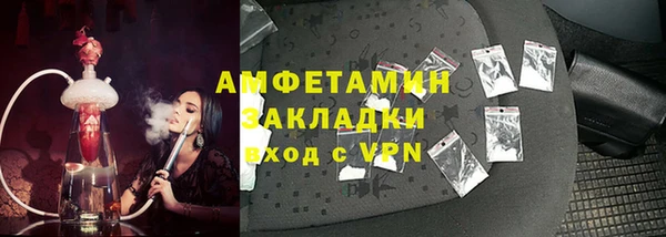 мефедрон VHQ Беломорск