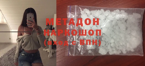 мефедрон VHQ Беломорск