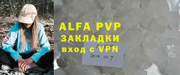 мефедрон VHQ Беломорск