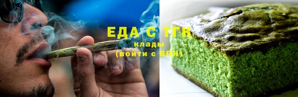 мефедрон VHQ Беломорск