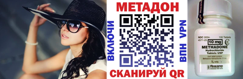 МЕТАДОН мёд  где купить наркоту  Чегем 