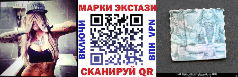 Наркотические марки 1,5мг  сайты даркнета официальный сайт  Чегем 