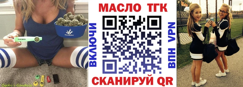 ТГК вейп с тгк  магазин  наркотиков  Чегем 